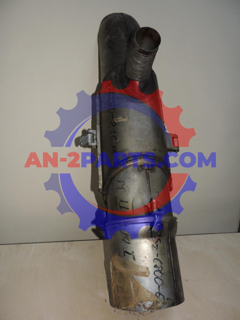 Wylotowa rura z koszulką, Flame tube with flange