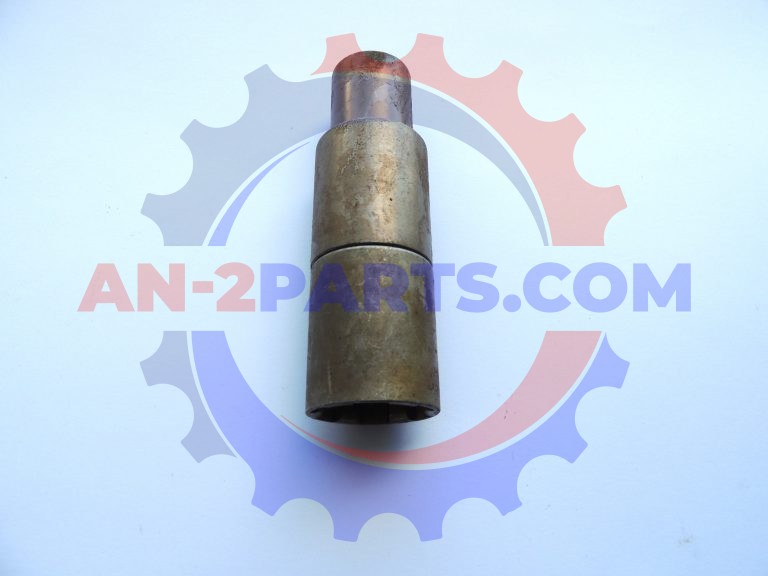 Mufa, Sleeve