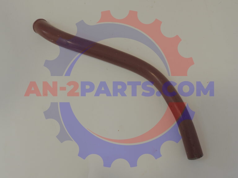 Rura, Pipe