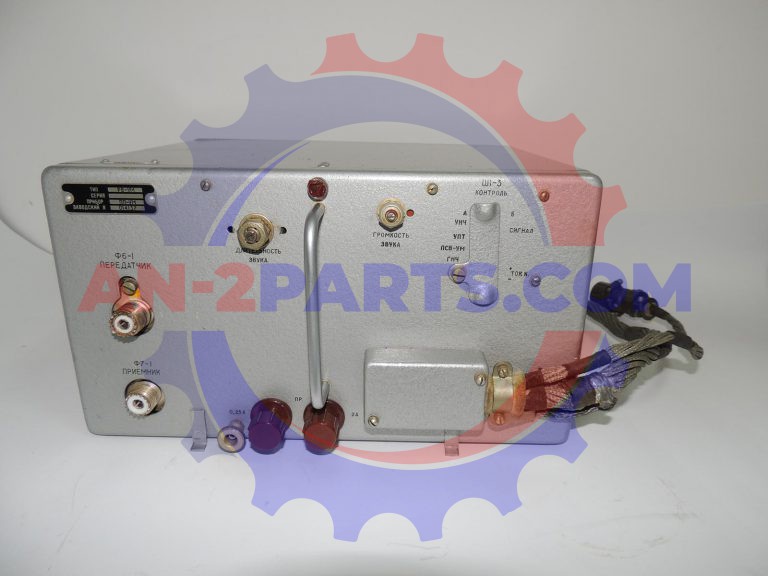 Odbiornikonadajnik, Transceiver