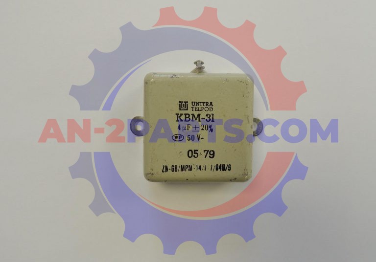 Kondensator, Capacitor
