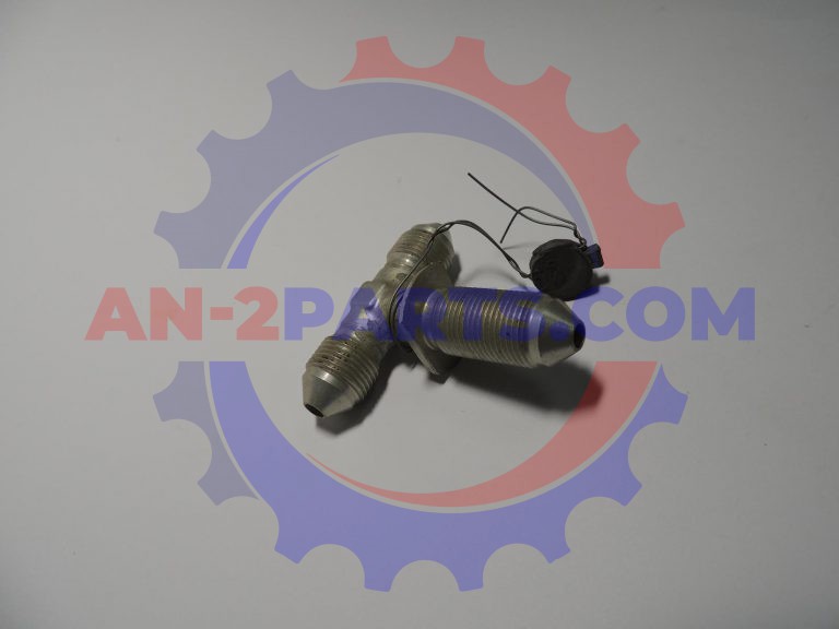 Trójnik, T-pipe