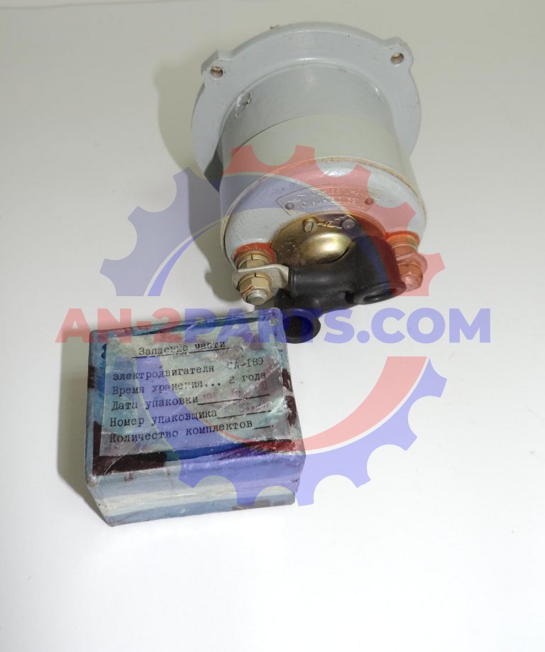 Silnik elektryczny, Electric engine