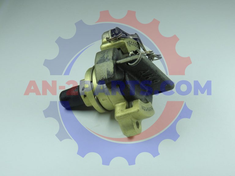 Zawór ładowania, Loading valve