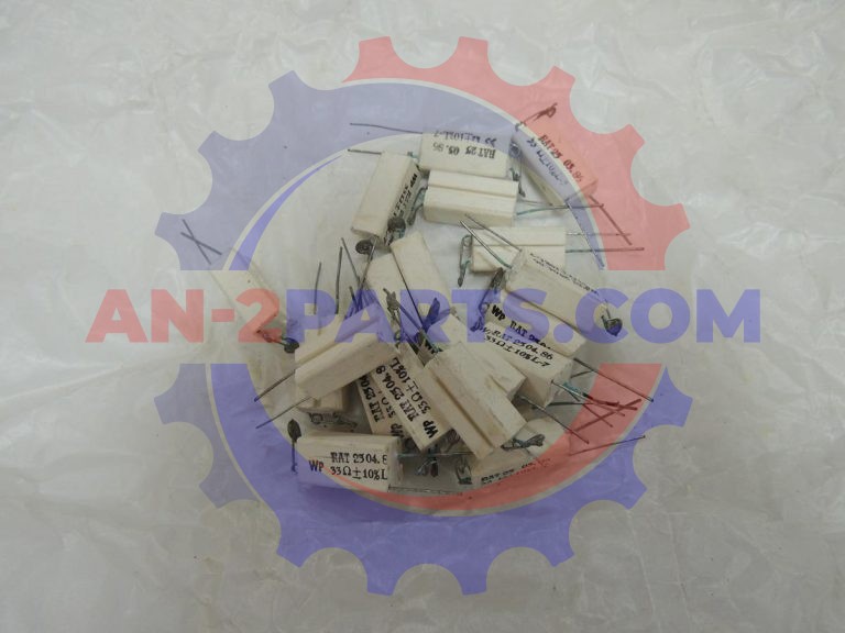 Rezystor RAT-2504.86, 33 ohm, Resistor